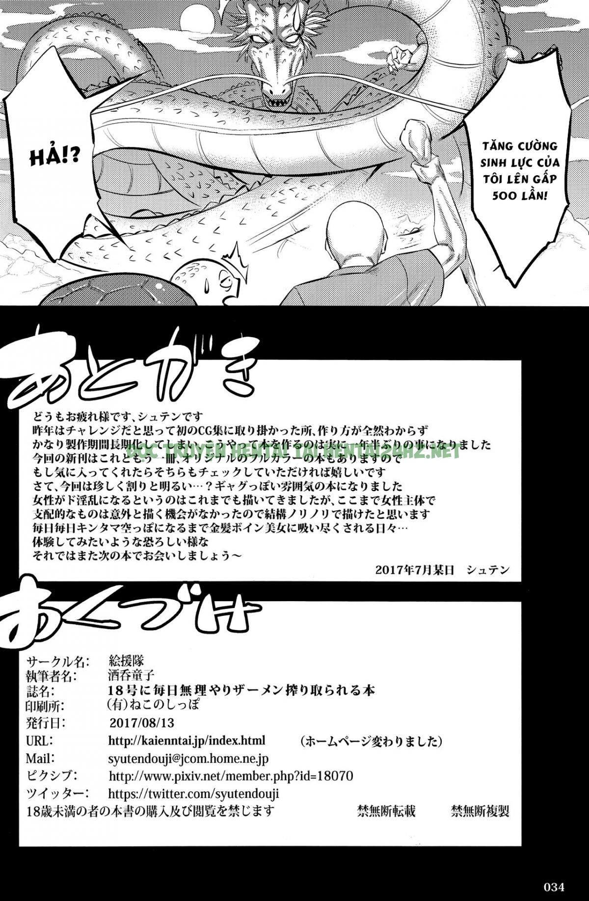 Xem ảnh 1606192573843_0 trong truyện hentai 18-Gou Ni Mainichi Muriyari Semen Shiboritorareru Hon - One Shot - truyenhentai18.pro