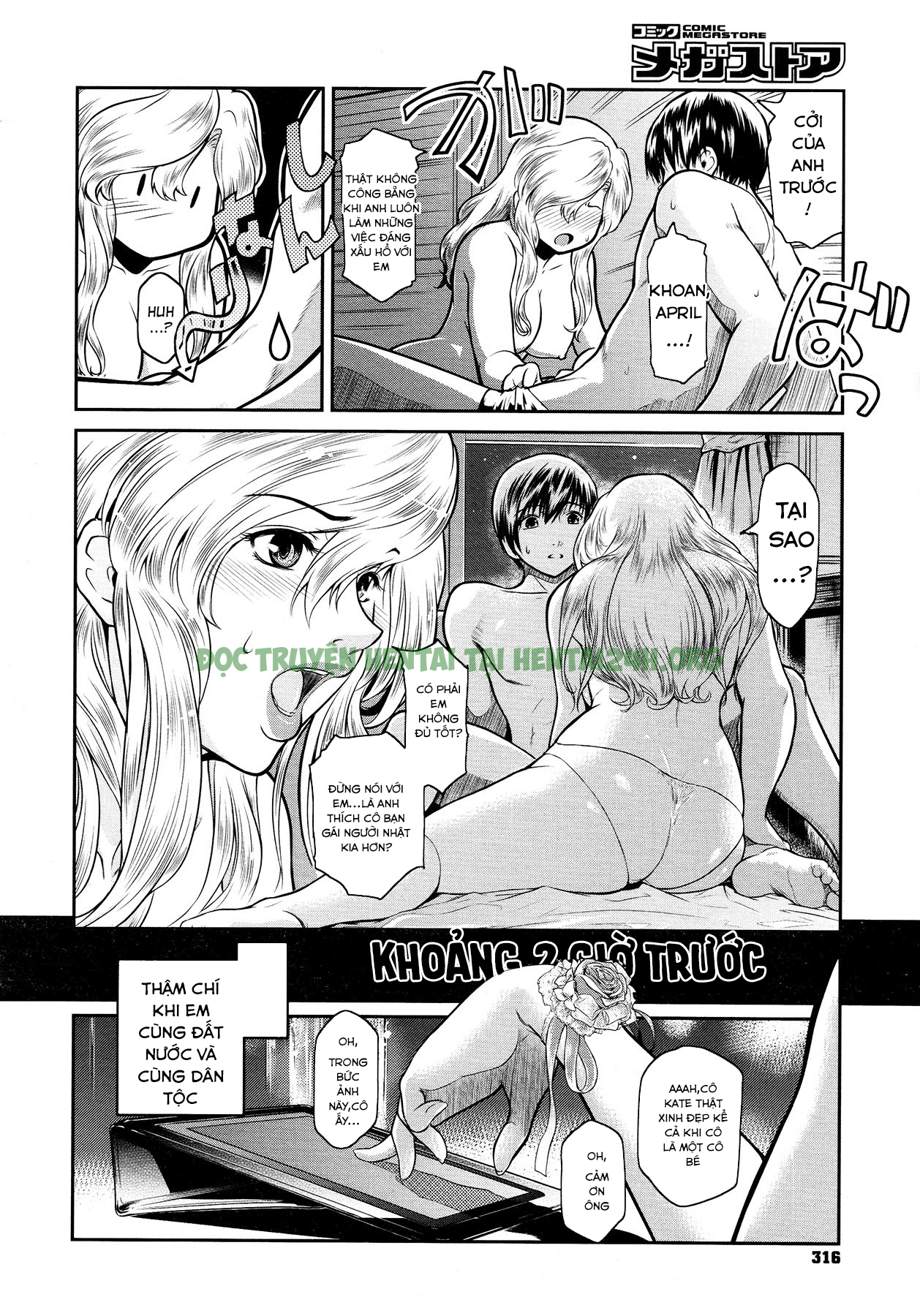 Hình ảnh 1604108552601_0 trong A Is For April - One Shot - Hentaimanhwa.net