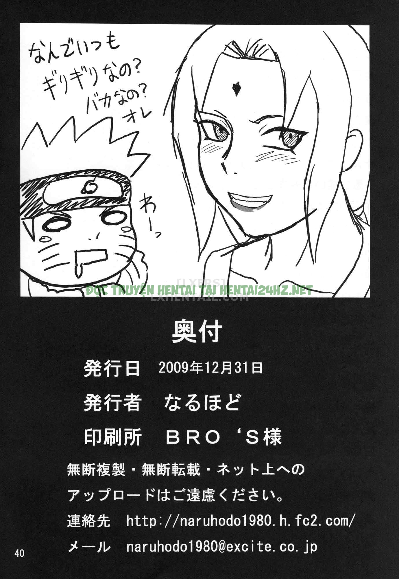 Hình ảnh 1599453275154_0 trong Hentai Tsunade Say Xỉn Gạ Địt Naruto-kun - One Shot - Hentaimanhwa.net
