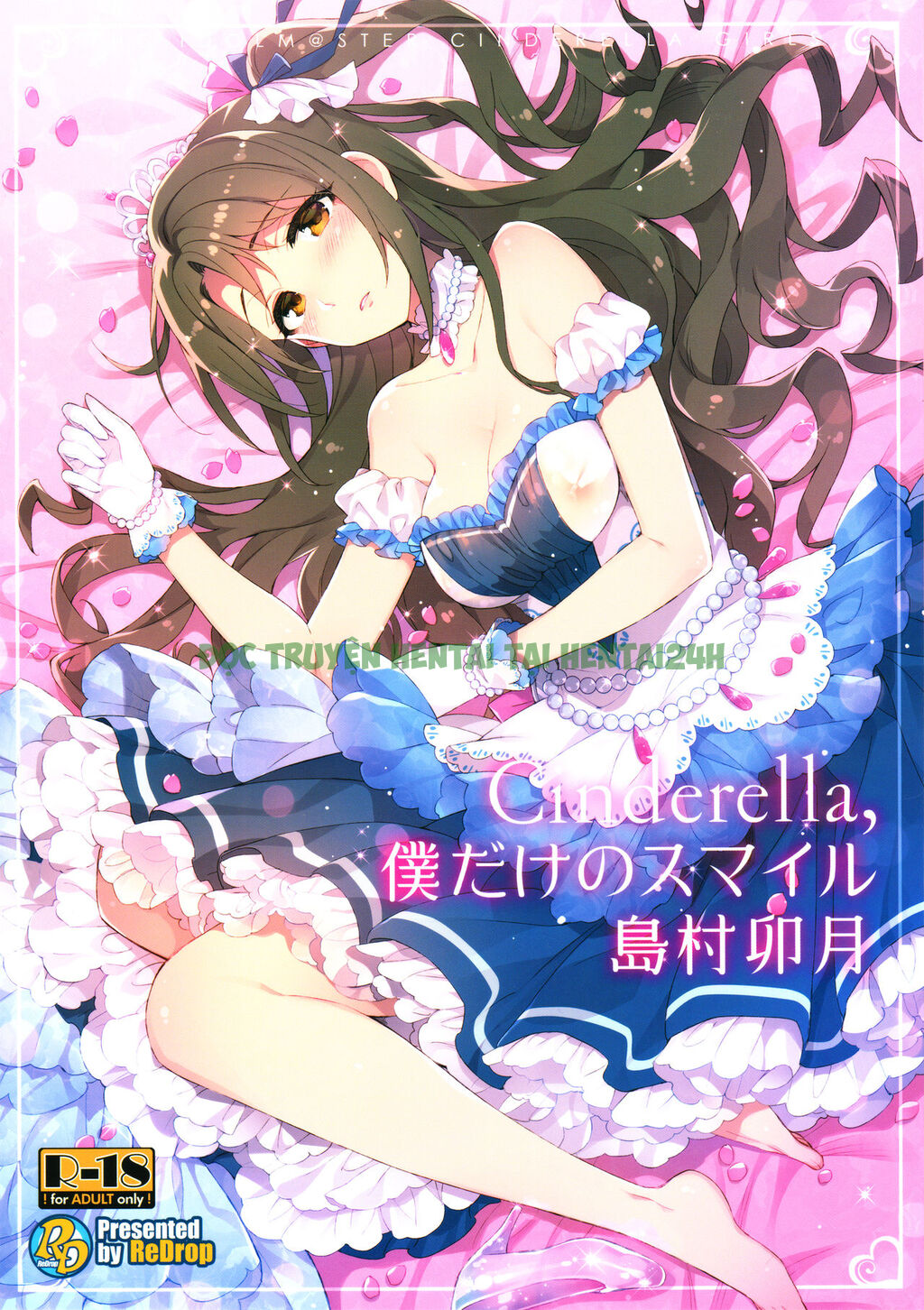 Xem ảnh Cinderella, Boku Dake No Smile Shimamura Uzuki ( - One Shot - 0 - Hentai24h.Tv