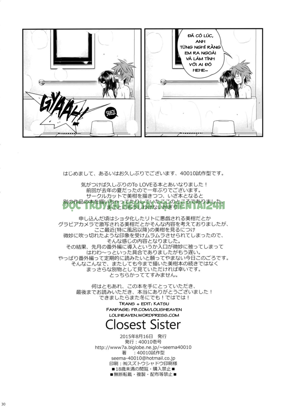 Xem ảnh Closest Sister - One Shot - 27 - Hentai24h.Tv