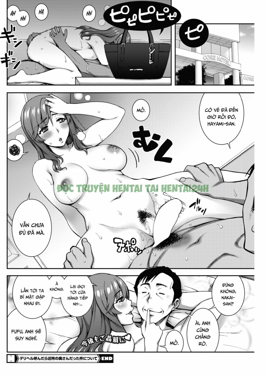 Xem ảnh 19 trong truyện hentai DeliHeal Yondara Kinjo No Oku-san Datta Ken Ni Tsuite - One Shot - truyenhentai18.pro