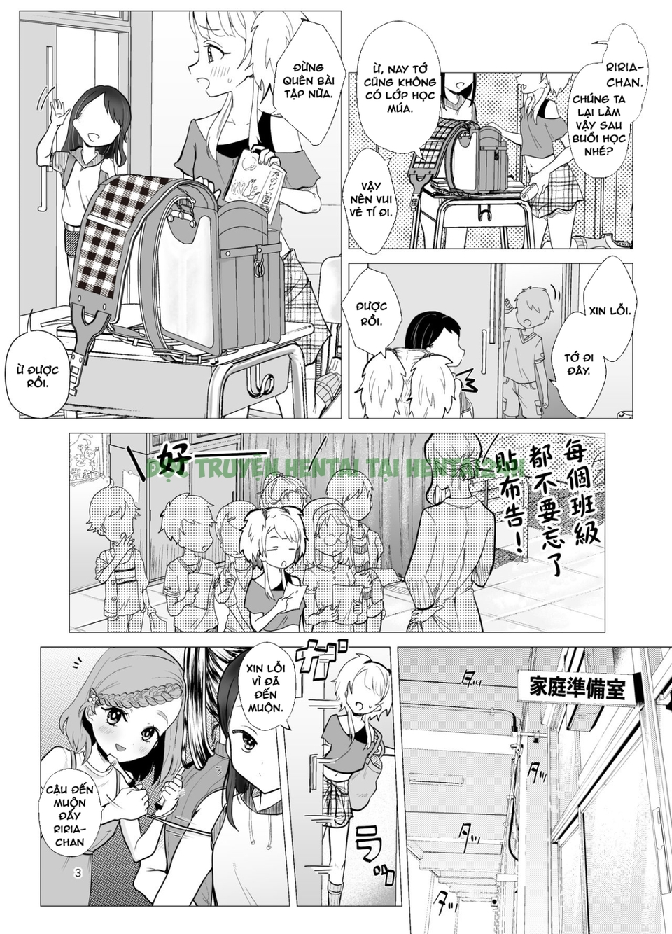Xem ảnh 2 trong truyện hentai Do M Kyoushi To Oni Loli - One Shot - Truyenhentai18.net