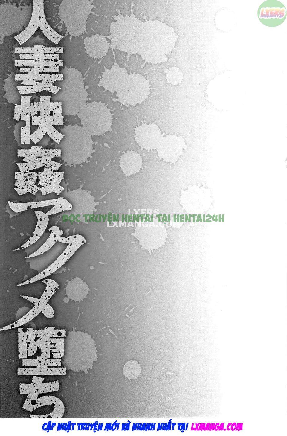 Hình ảnh 23 trong Hitozuma Kaikan Acme Ochi - Chapter 10 END - Hentaimanhwa.net