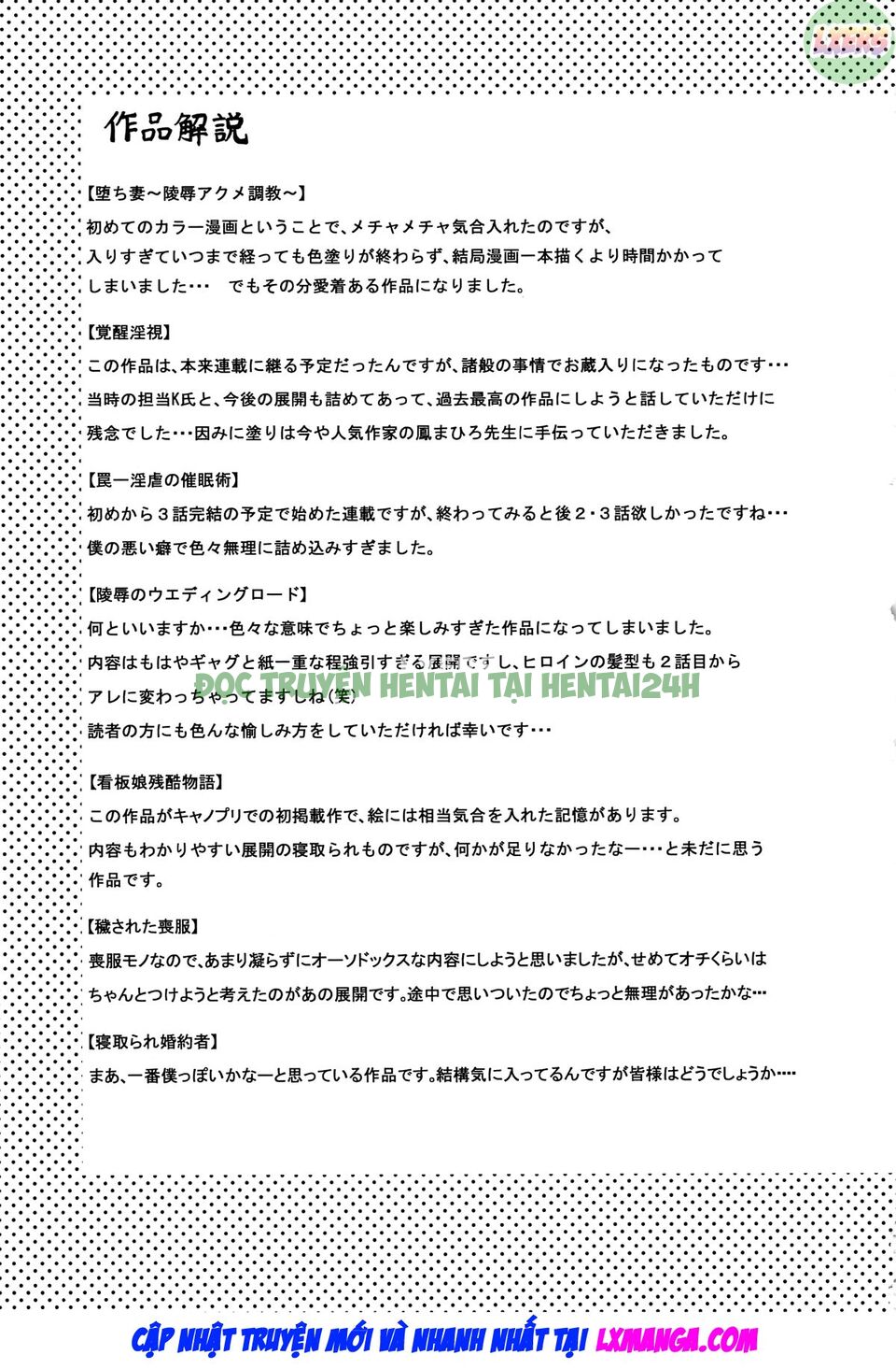 Xem ảnh Hitozuma Kaikan Acme Ochi - Chapter 10 END - 25 - Hentai24h.Tv
