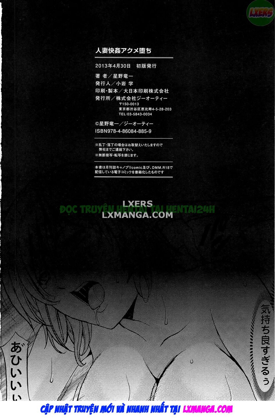 Hình ảnh 26 trong Hitozuma Kaikan Acme Ochi - Chapter 10 END - Hentaimanhwa.net