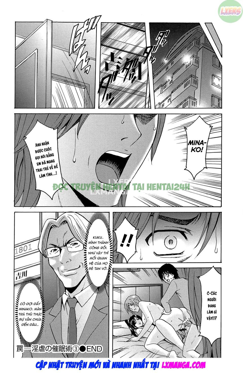Xem ảnh 22 trong truyện hentai Hitozuma Kaikan Acme Ochi - Chapter 3 - truyenhentai18.pro