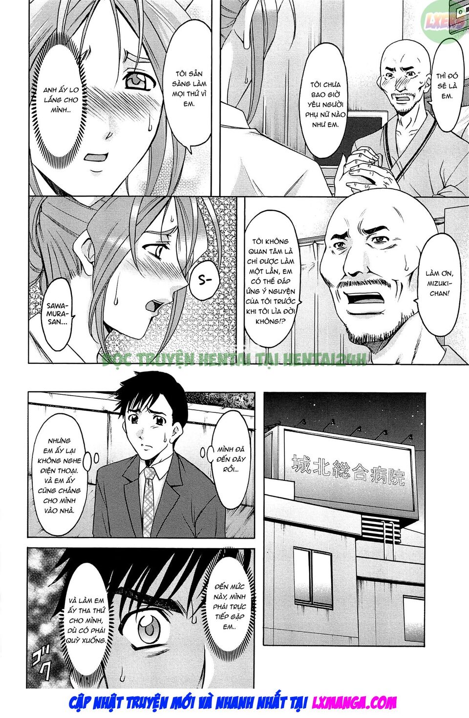 Xem ảnh 10 trong truyện hentai Hitozuma Kaikan Acme Ochi - Chapter 6 - truyenhentai18.pro