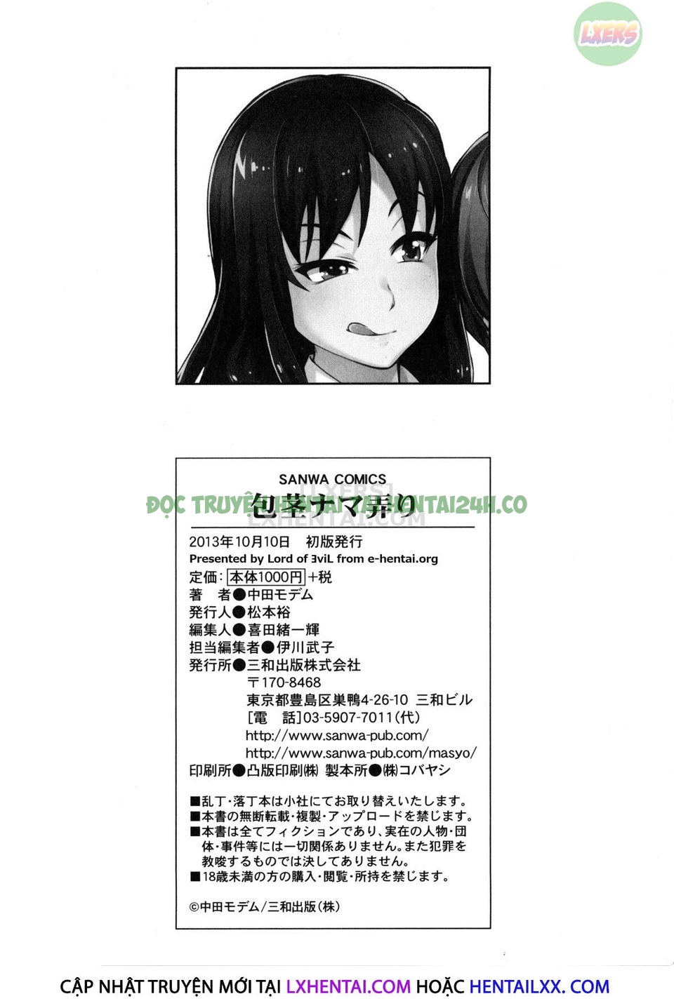 Xem ảnh 1642249988345_0 trong truyện hentai Houkei Nama Ijiri - Chapter 11 END - Truyenhentai18.net