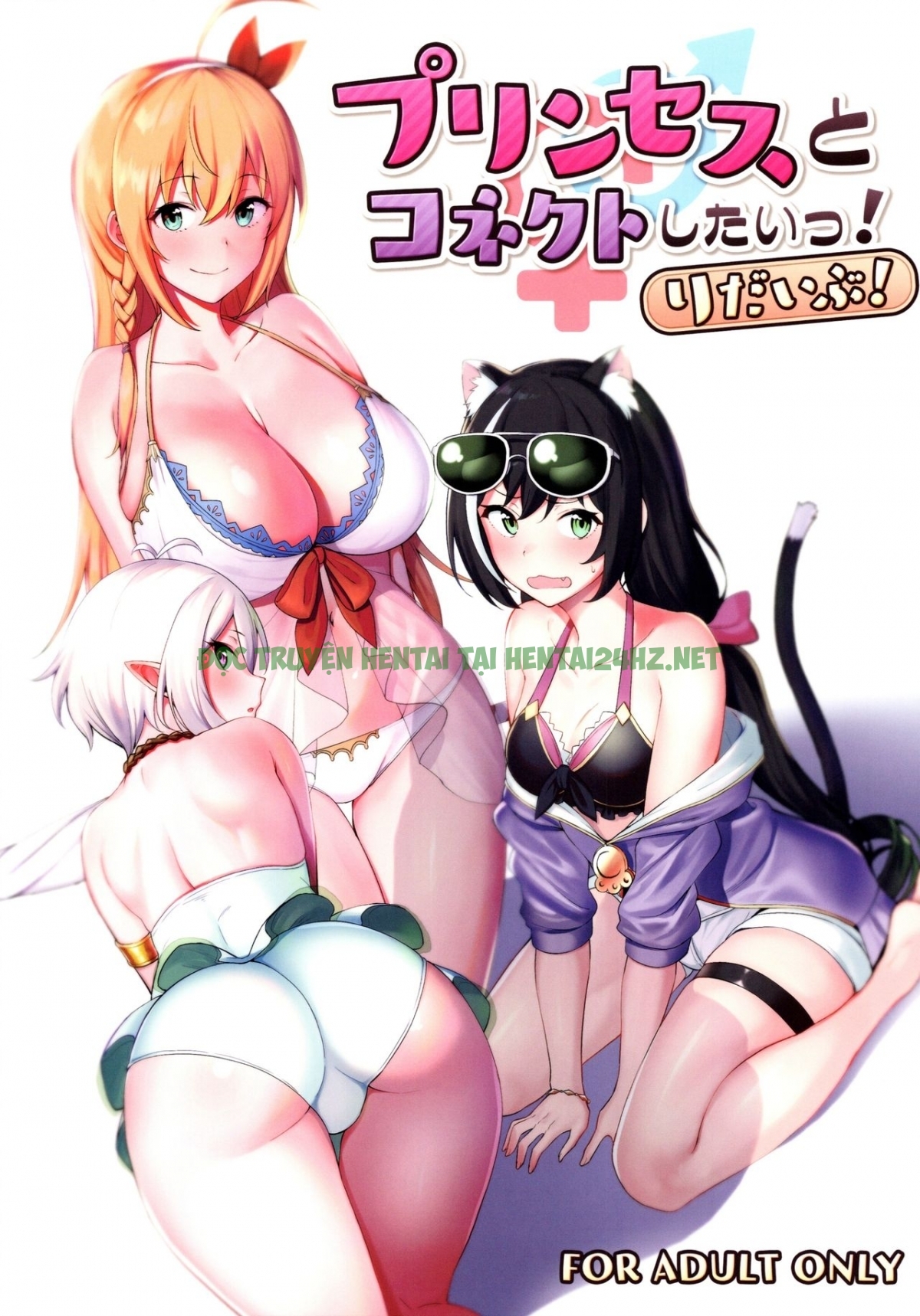 Xem ảnh 1604059328389_0 trong truyện hentai I Want To Connect With A Princess! ReDive! - One Shot - truyenhentai18.pro