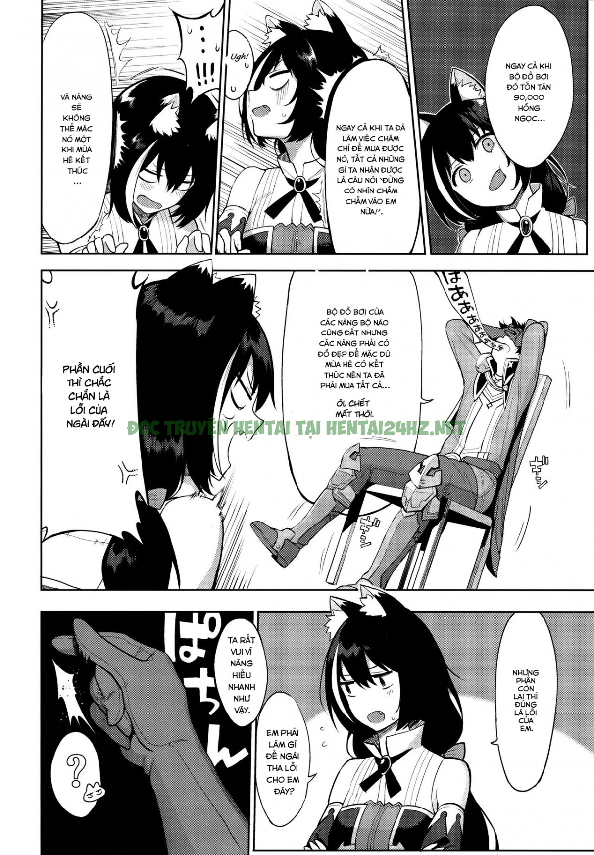 Hình ảnh 1604059329509_0 trong I Want To Connect With A Princess! ReDive! - One Shot - Hentaimanhwa.net