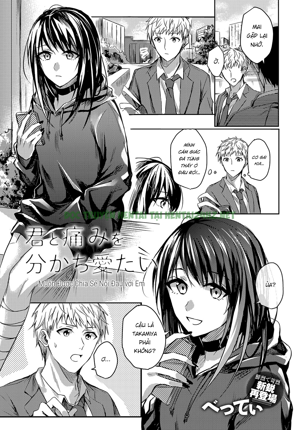 Hình ảnh 1604060223155_0 trong I Want To Share Your Pain - One Shot - Hentaimanhwa.net