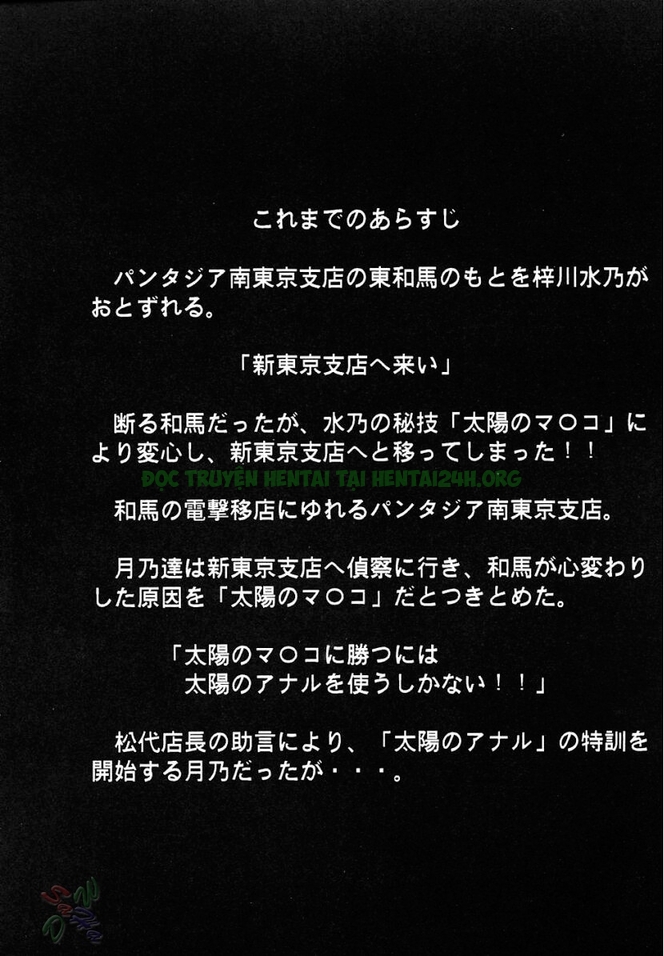 Xem ảnh Ja Ja Ja Ja Japan - Chapter 2 - 1604221620932_0 - Hentai24h.Tv