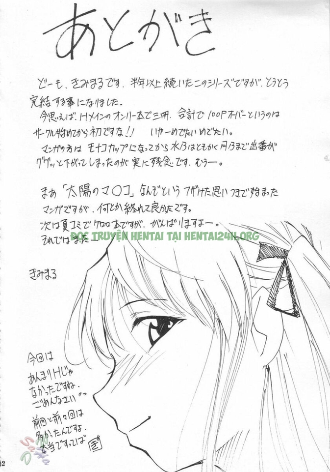 Xem ảnh 1604221692660_0 trong truyện hentai Ja Ja Ja Ja Japan - Chapter 3 END - truyenhentai18.pro