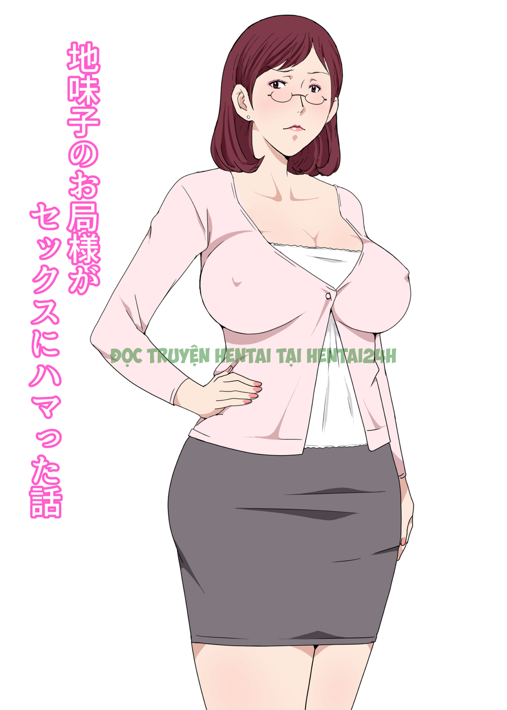 Xem ảnh 0 trong truyện hentai Jimiko No Otsubone-sama Ga Sex Ni Hamatta Hanashi - One Shot - truyenhentai18.pro