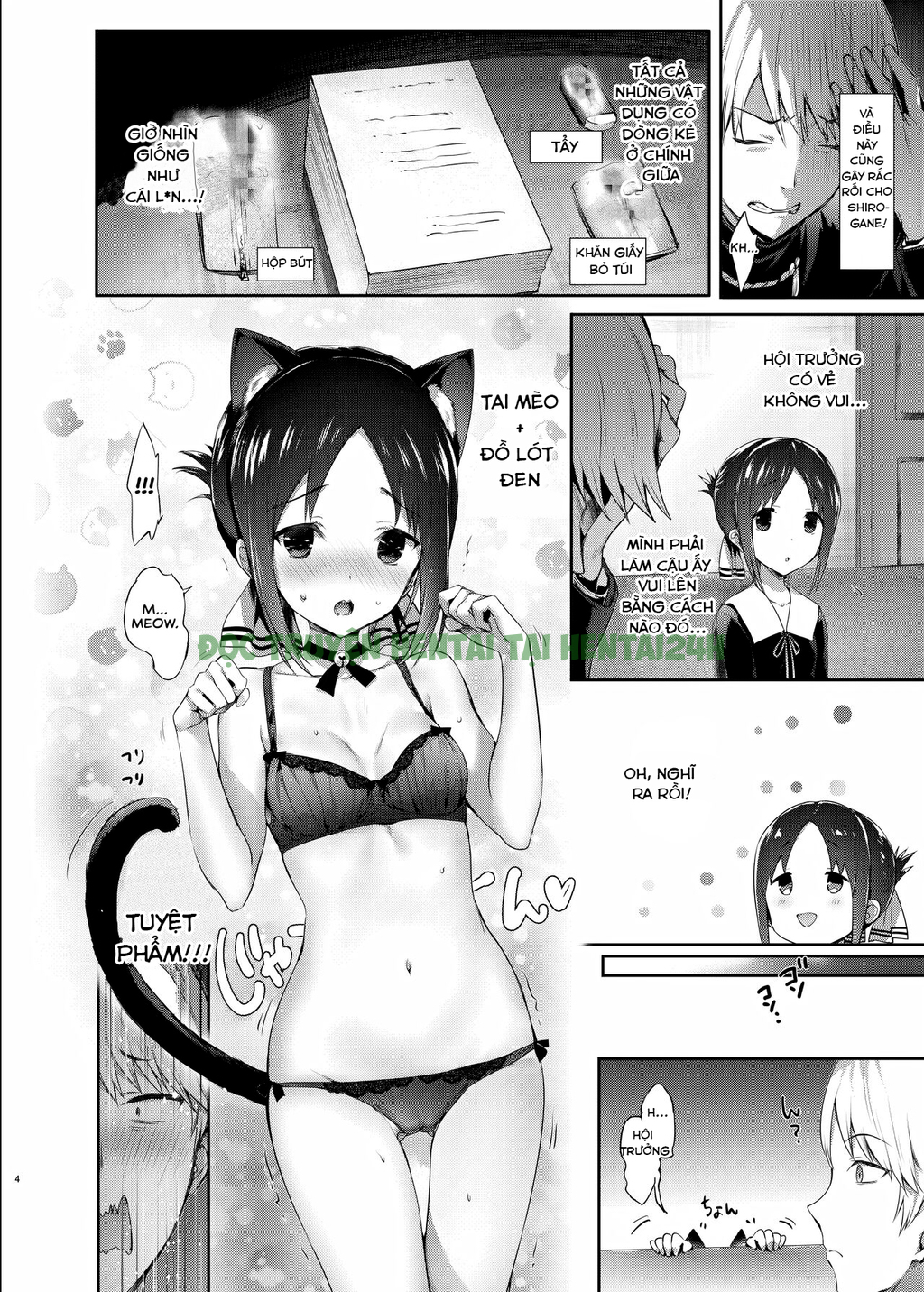 Xem ảnh 5 trong truyện hentai Kaguya Muốn Được Làm Chuyện Ấy - One Shot - Truyenhentai18.net