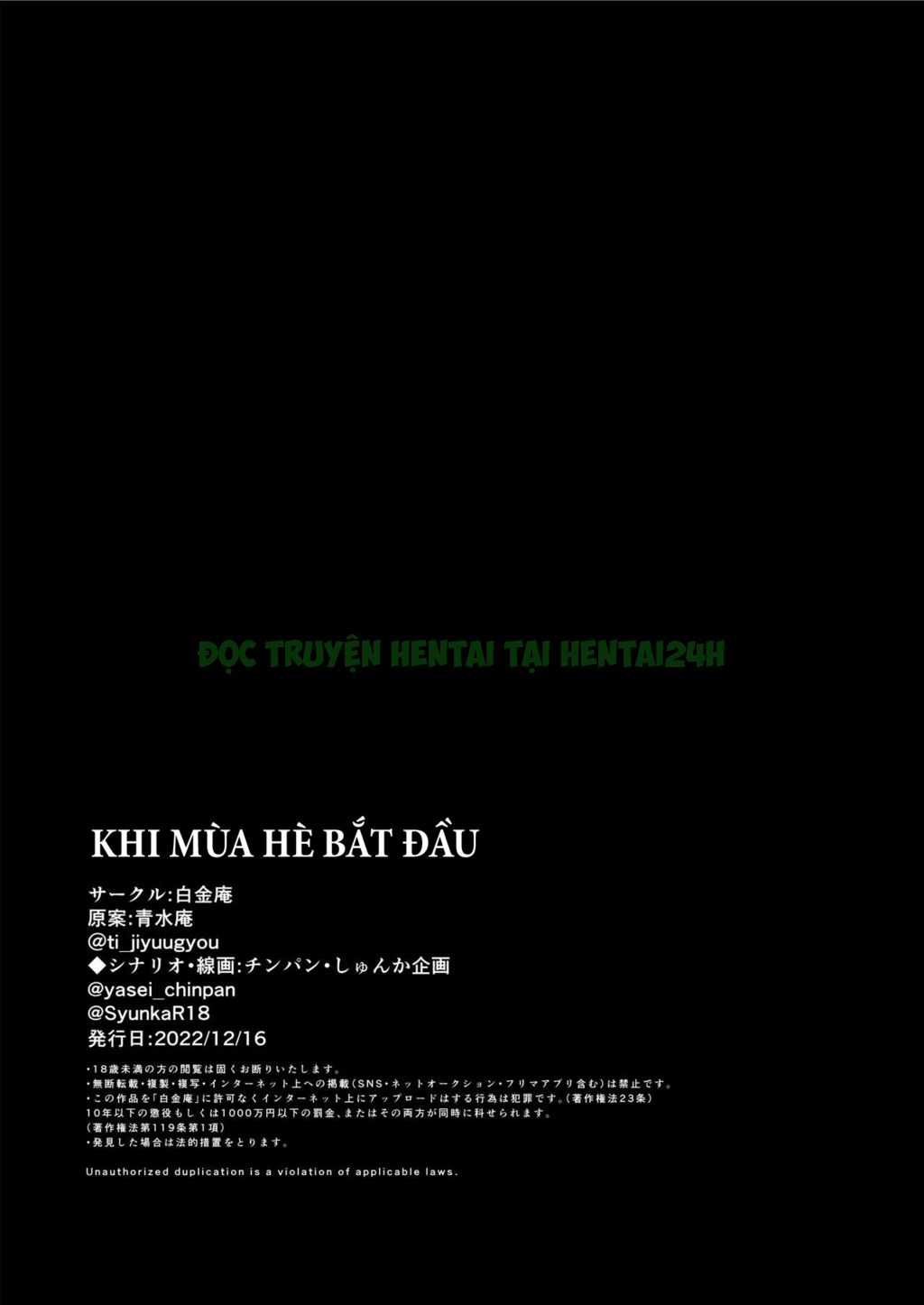 Xem ảnh Kimi Ga Torareta Natsu - oneshot - 78 - Hentai24h.Tv