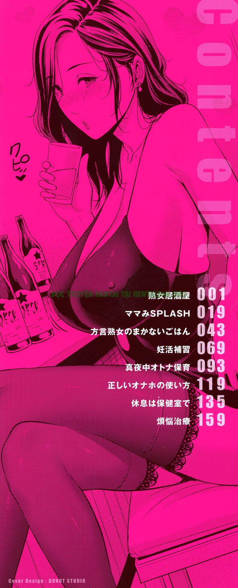 Xem ảnh 6 trong truyện hentai Koi Suru Bijukujo-tachi - Chapter 1 - truyenhentai18.pro