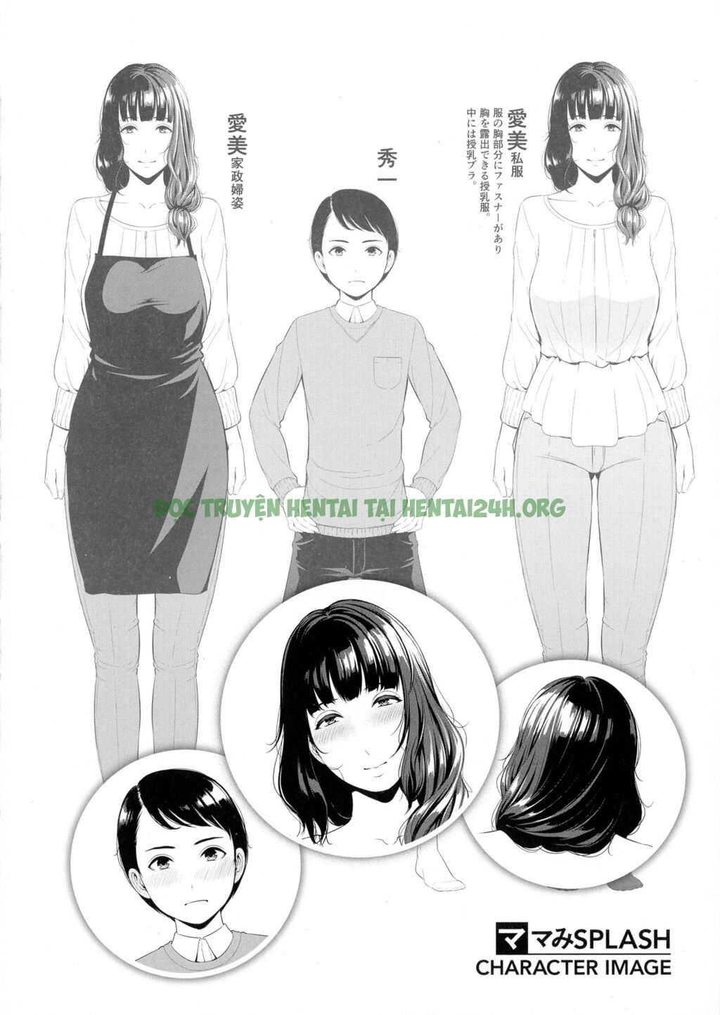 Xem ảnh 4 trong truyện hentai Koi Suru Bijukujo-tachi - Chapter 2 - truyenhentai18.pro