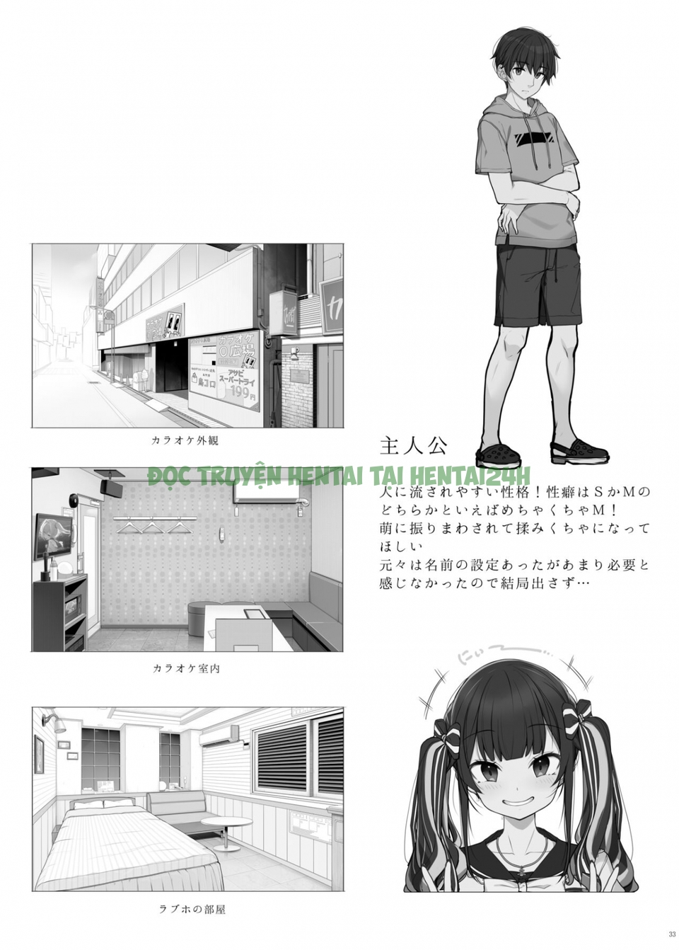 Xem ảnh 32 trong truyện hentai Cô Gái Cùng Chiến Hạm Bùng Nổ Xuyên Đêm - One Shot - truyenhentai18.pro