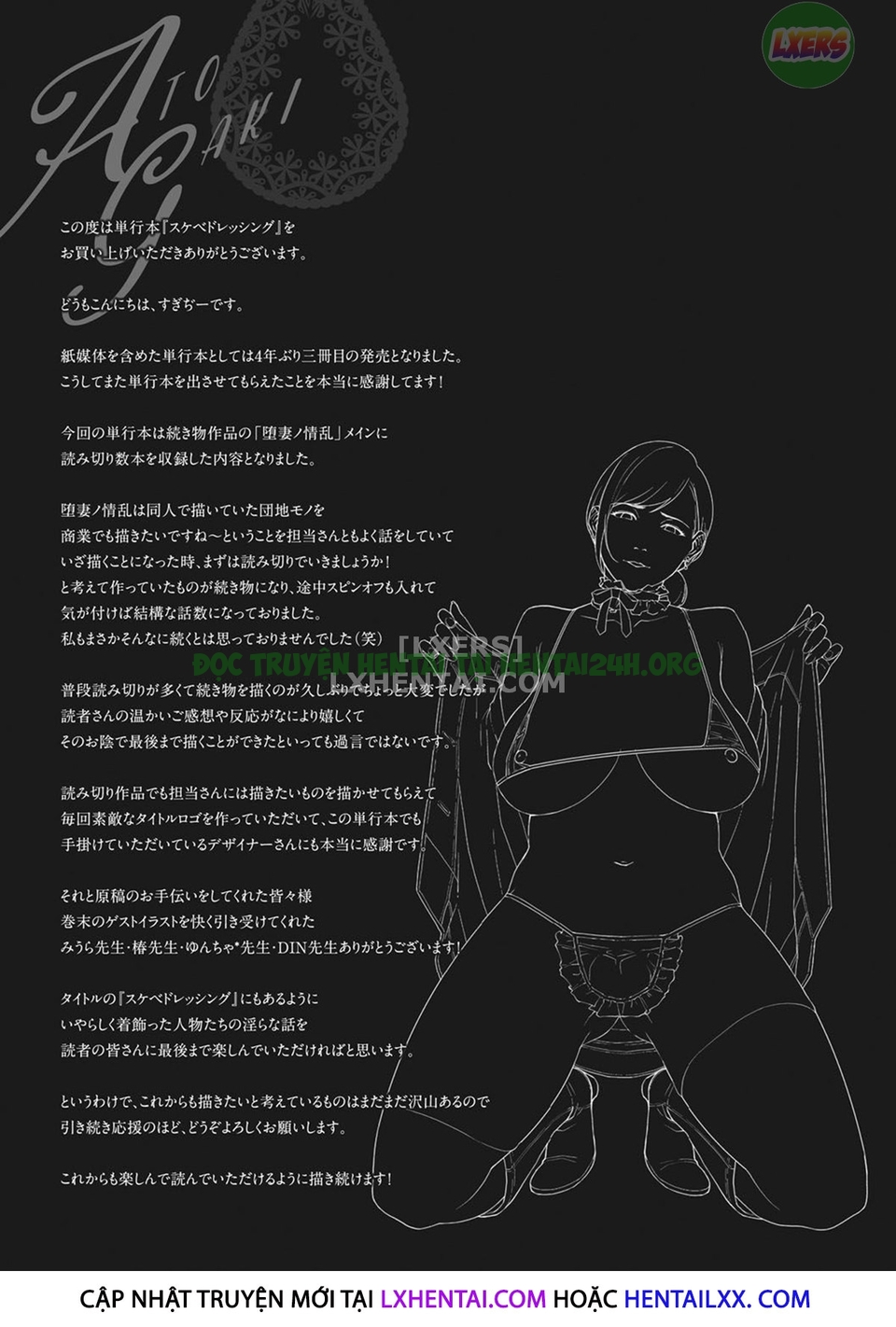 Xem ảnh 1638860114728_0 trong truyện hentai Lewd Dressing - Chapter 11 - truyenhentai18.pro