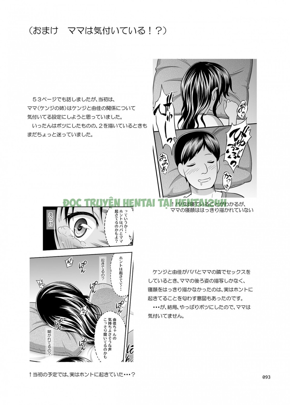 Xem ảnh 39 trong truyện hentai Meikko Na Syoujo No Ehon - Chapter 2.5 - truyenhentai18.pro