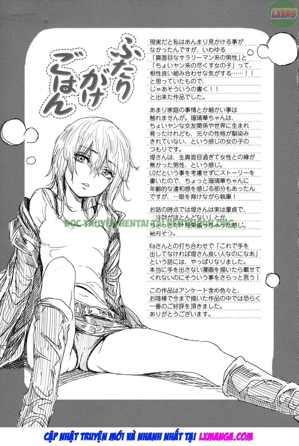 Xem ảnh 3 trong truyện hentai Mida Love - Chapter 4 - truyenhentai18.pro