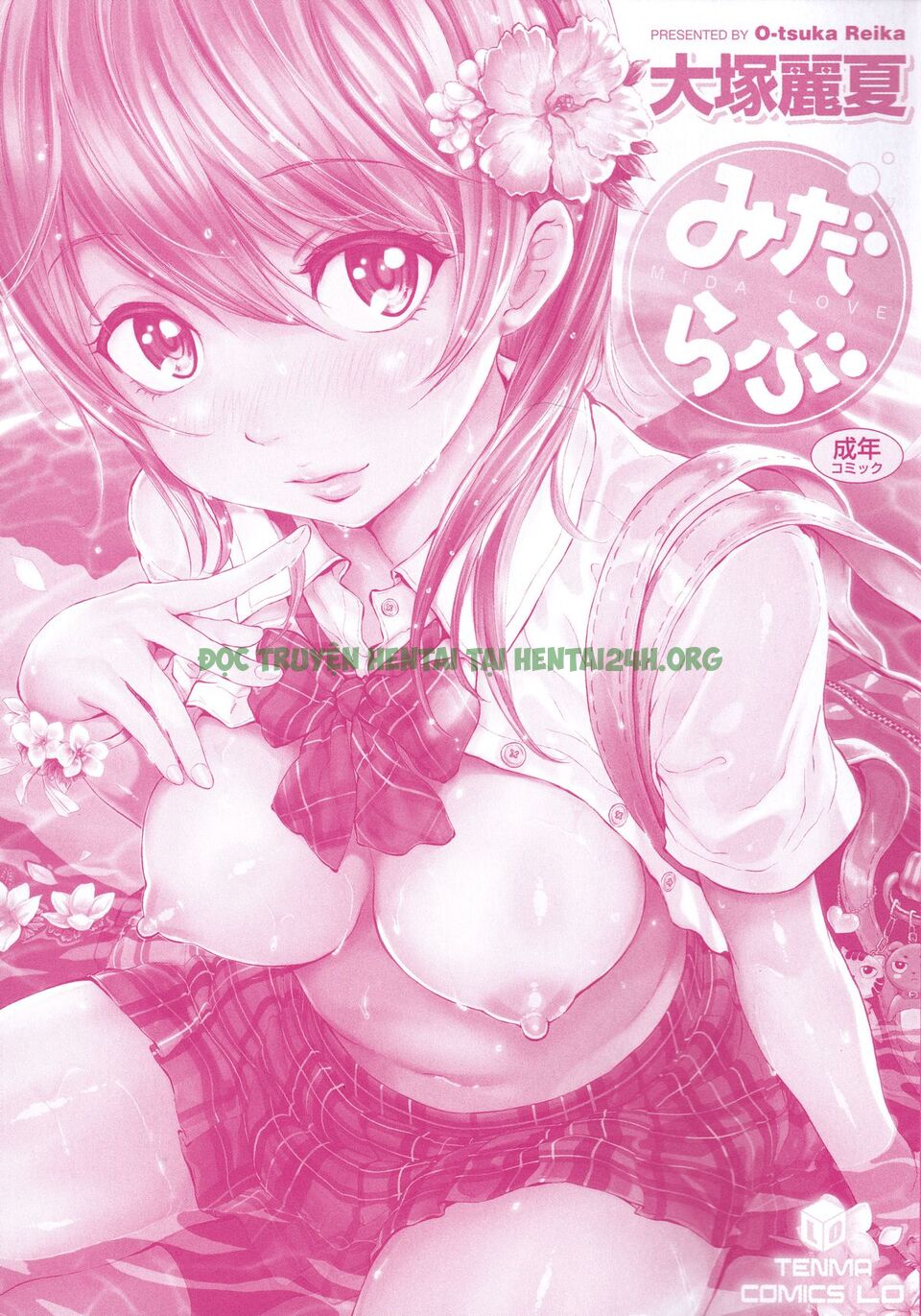 Xem ảnh 31 trong truyện hentai Mida Love - Chapter 7 END - truyenhentai18.pro