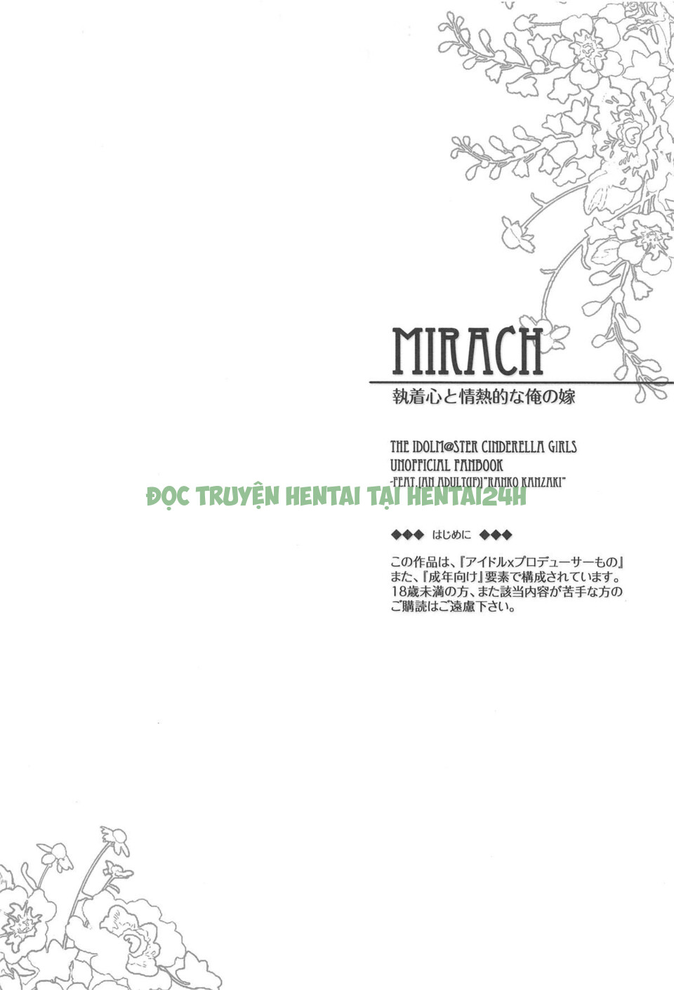 Xem ảnh Mirach - One Shot - 2 - Hentai24h.Tv