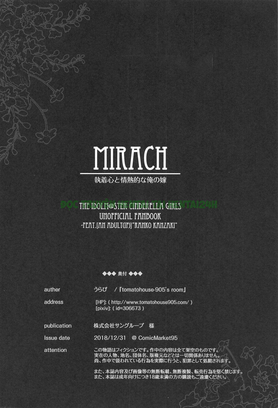 Xem ảnh Mirach - One Shot - 24 - Hentai24h.Tv