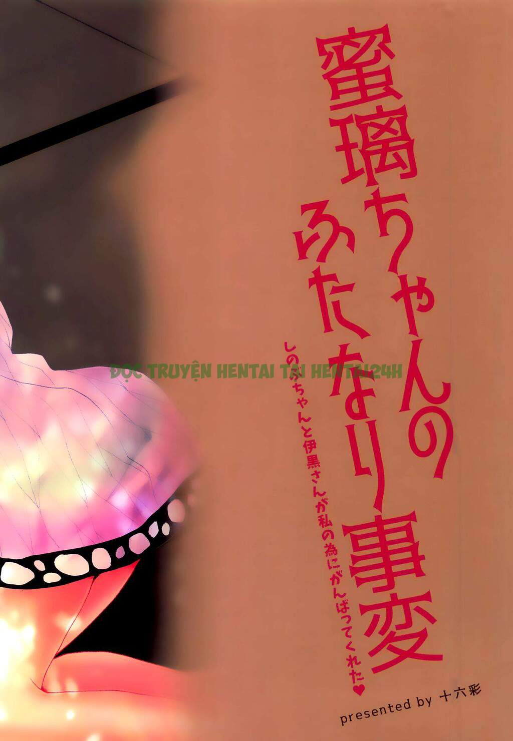 Xem ảnh Mitsuri-chan's Futanari Incident - One Shot - 26 - Hentai24h.Tv