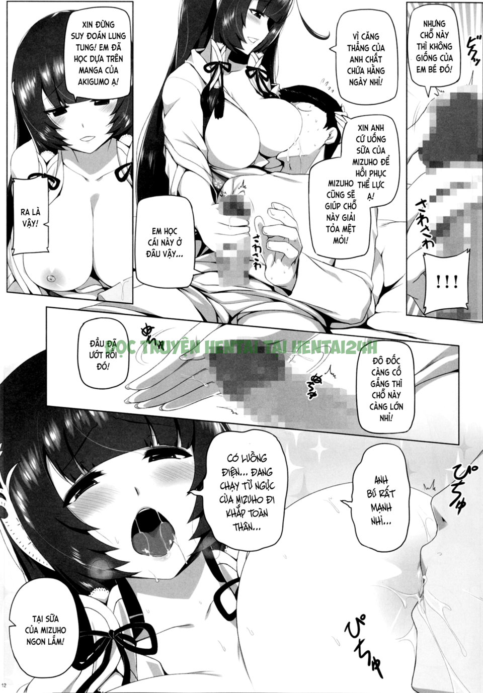 Xem ảnh 12 trong truyện hentai Mizuho Rennyuu - Chapter 1 - Truyenhentai18.net