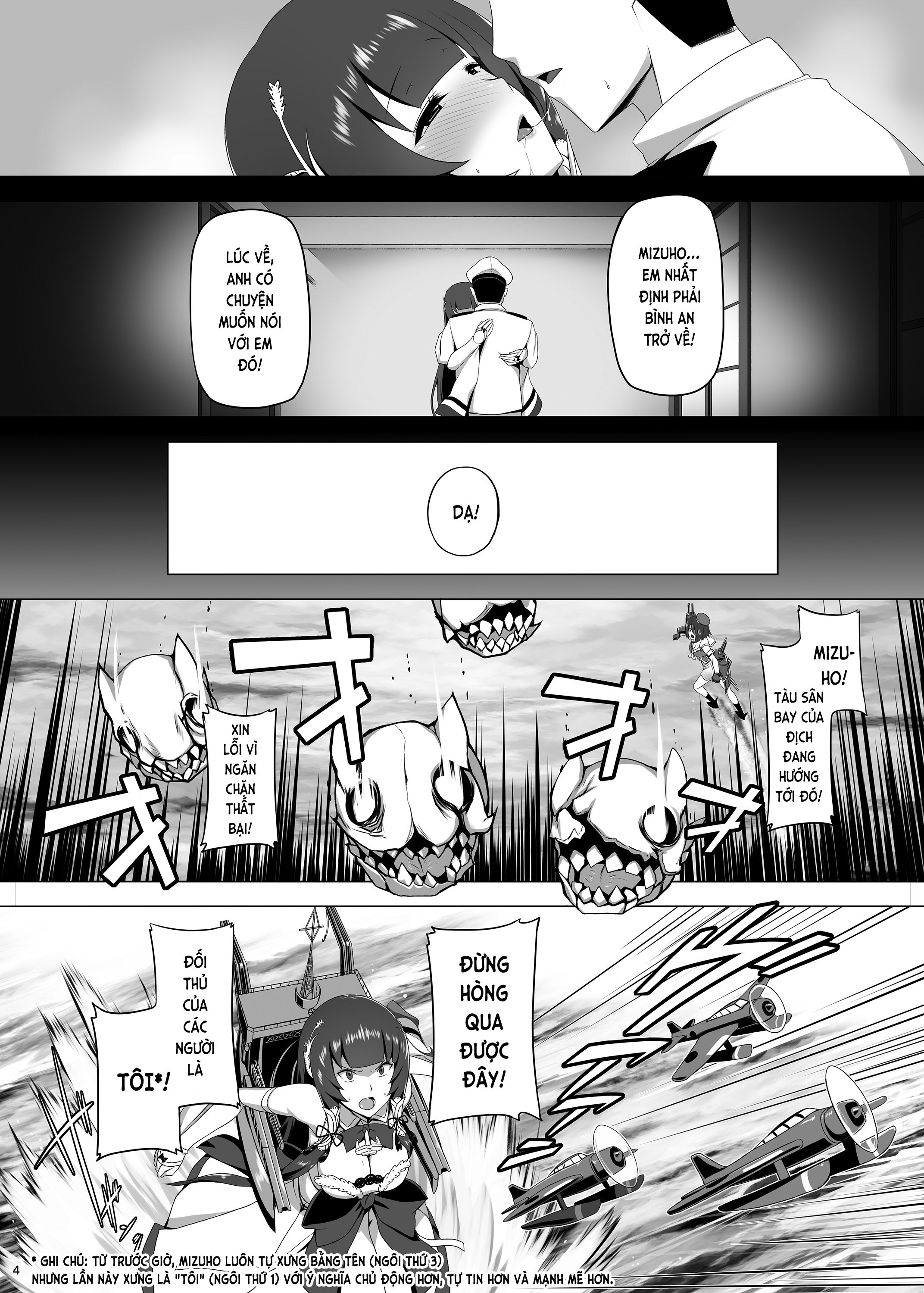 Xem ảnh 4 trong truyện hentai Mizuho Rennyuu - Chapter 3 END - Truyenhentai18.net
