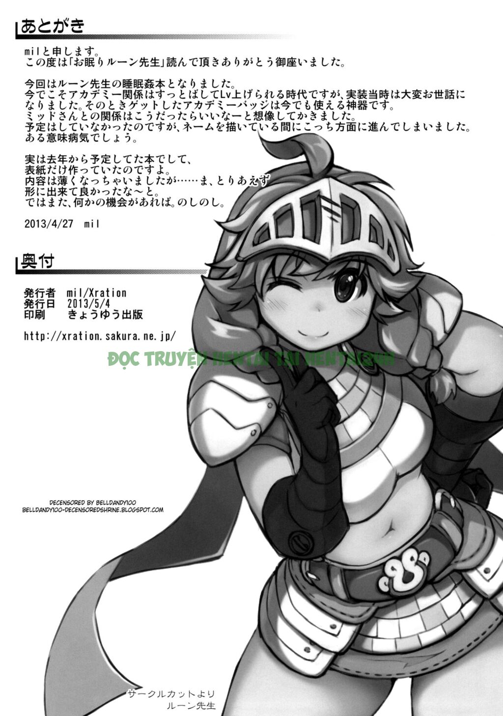 Xem ảnh 16 trong truyện hentai Motto! Onemuri Rune Sensei - Chapter 1 - truyenhentai18.pro