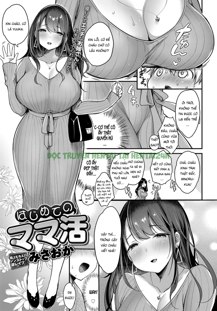 Xem ảnh 2 trong truyện hentai Lần Đầu Làm Sugar Mommy (Hentai Mẹ Milf) - One Shot - truyenhentai18.pro