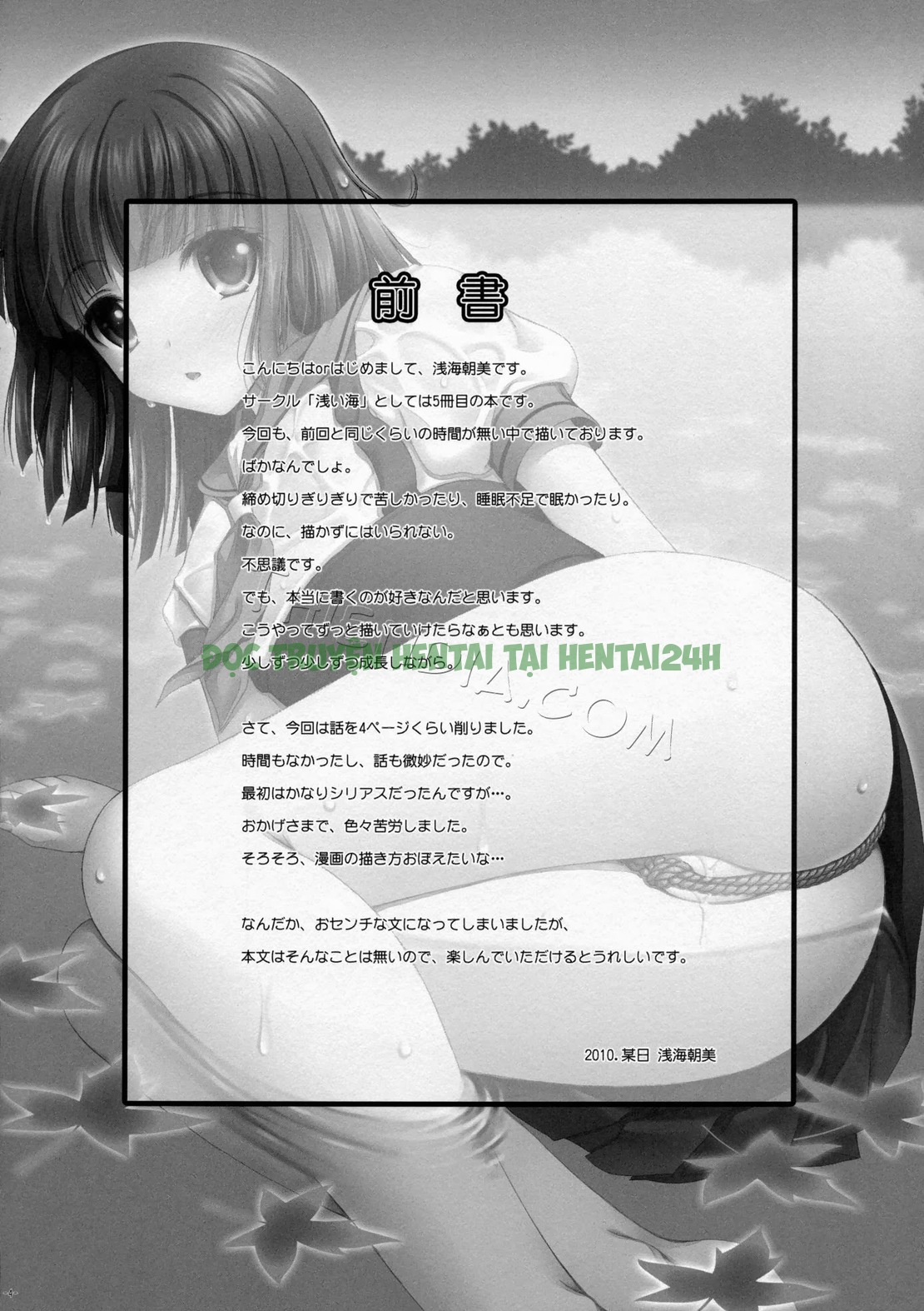 Xem ảnh 2 trong truyện hentai Cuốn Sách Của Chúa Dâm Dục - One Shot - truyenhentai18.pro
