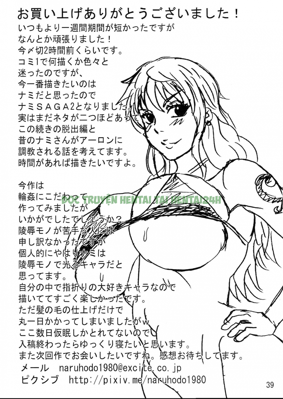 Xem ảnh 40 trong truyện hentai Nami SAGA 2 - One Shot - Truyenhentai18.net