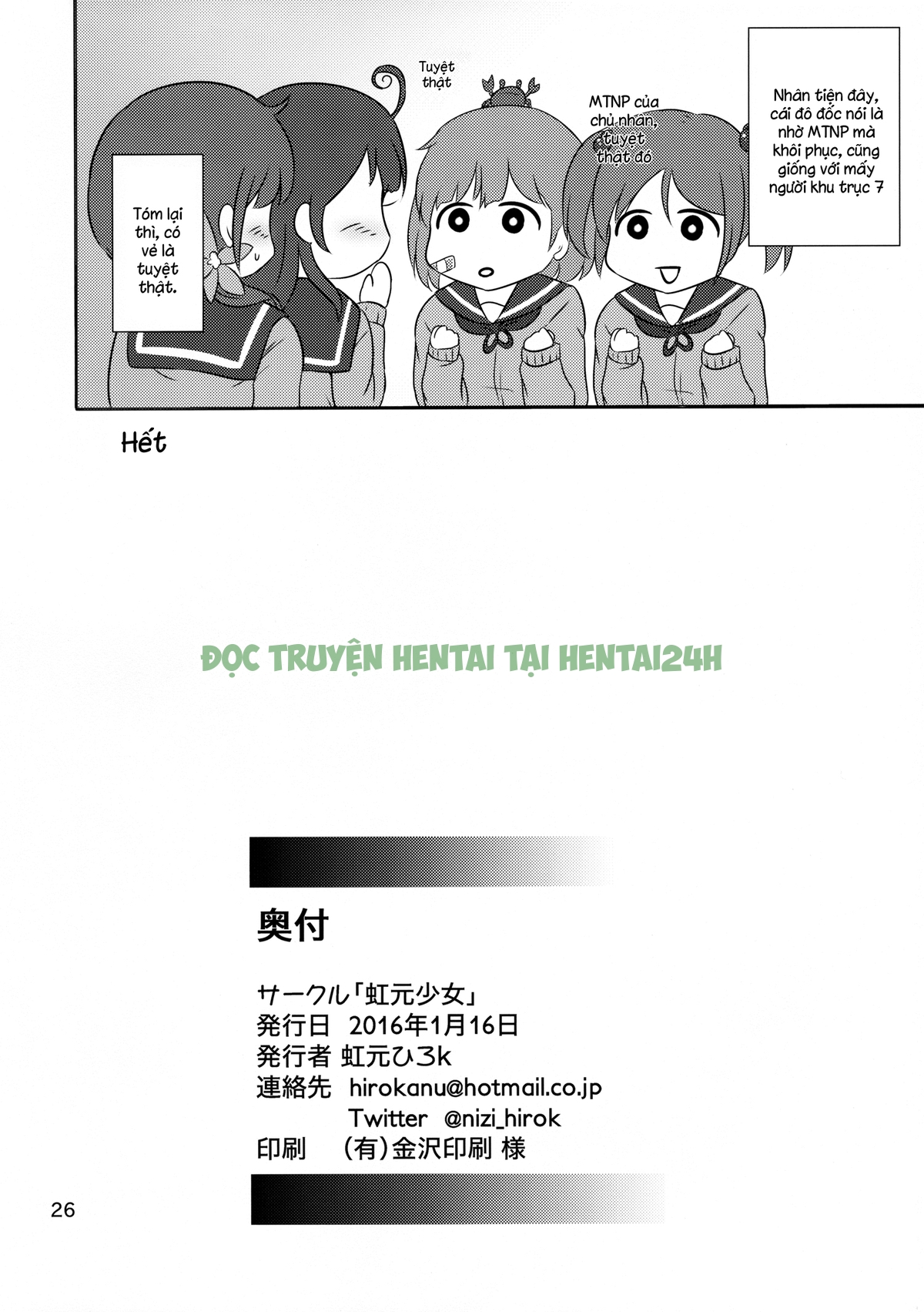 Xem ảnh 23 trong truyện hentai Hentai Kantai Collection Nanax Hay - One Shot - truyenhentai18.pro