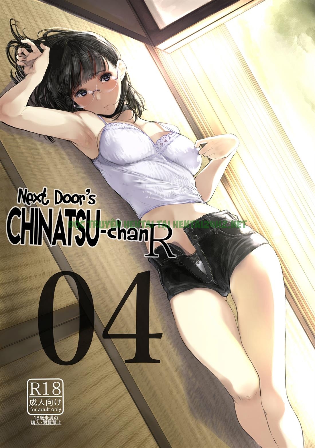 Xem ảnh 1609436620938_0 trong truyện hentai Next Door's Chinatsu-chan R - Chapter 4 - Truyenhentai18.net
