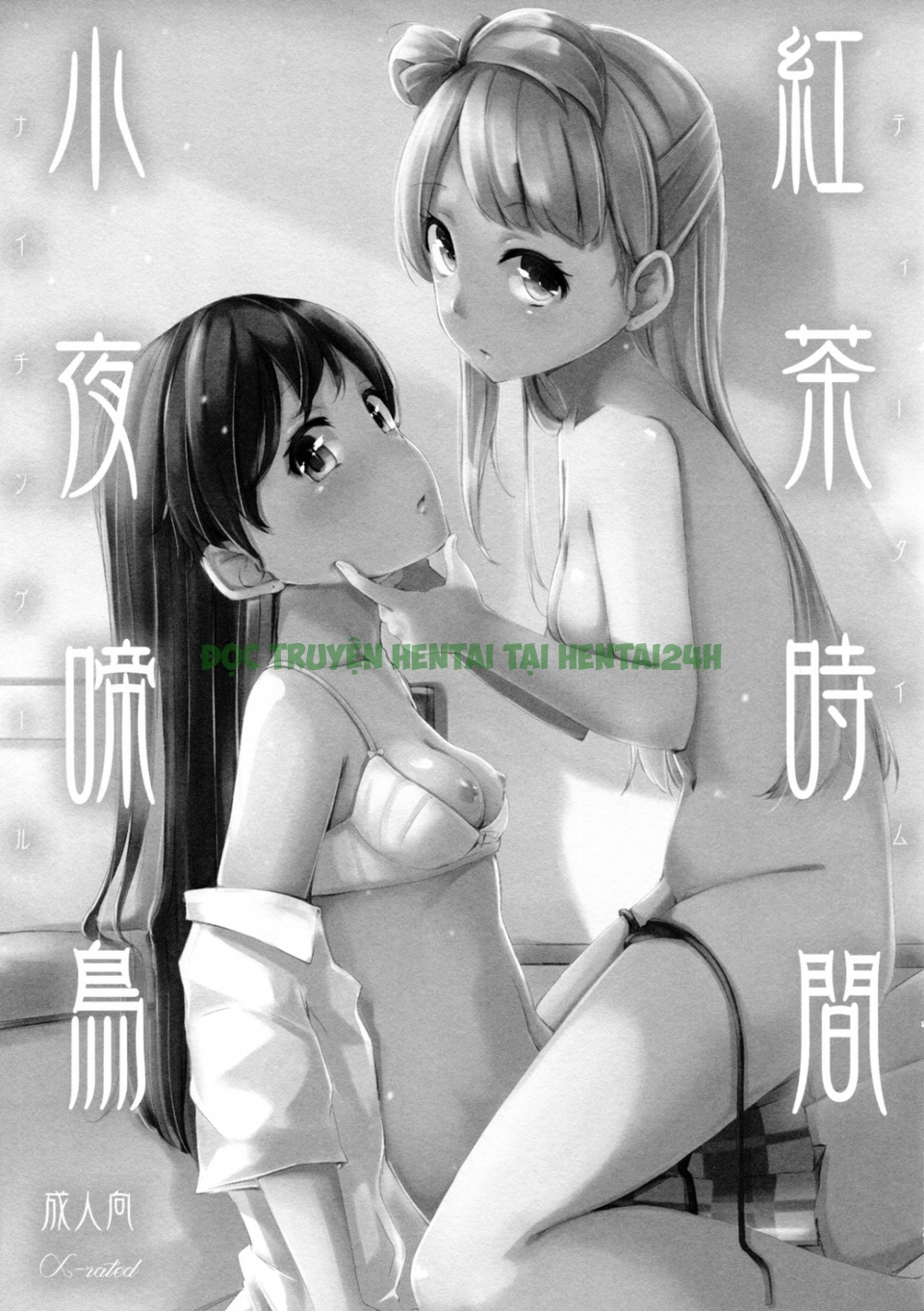 Xem ảnh 1 trong truyện hentai Yuri Hentai Khi Đi Uống Trà Sữa - One Shot - truyenhentai18.pro