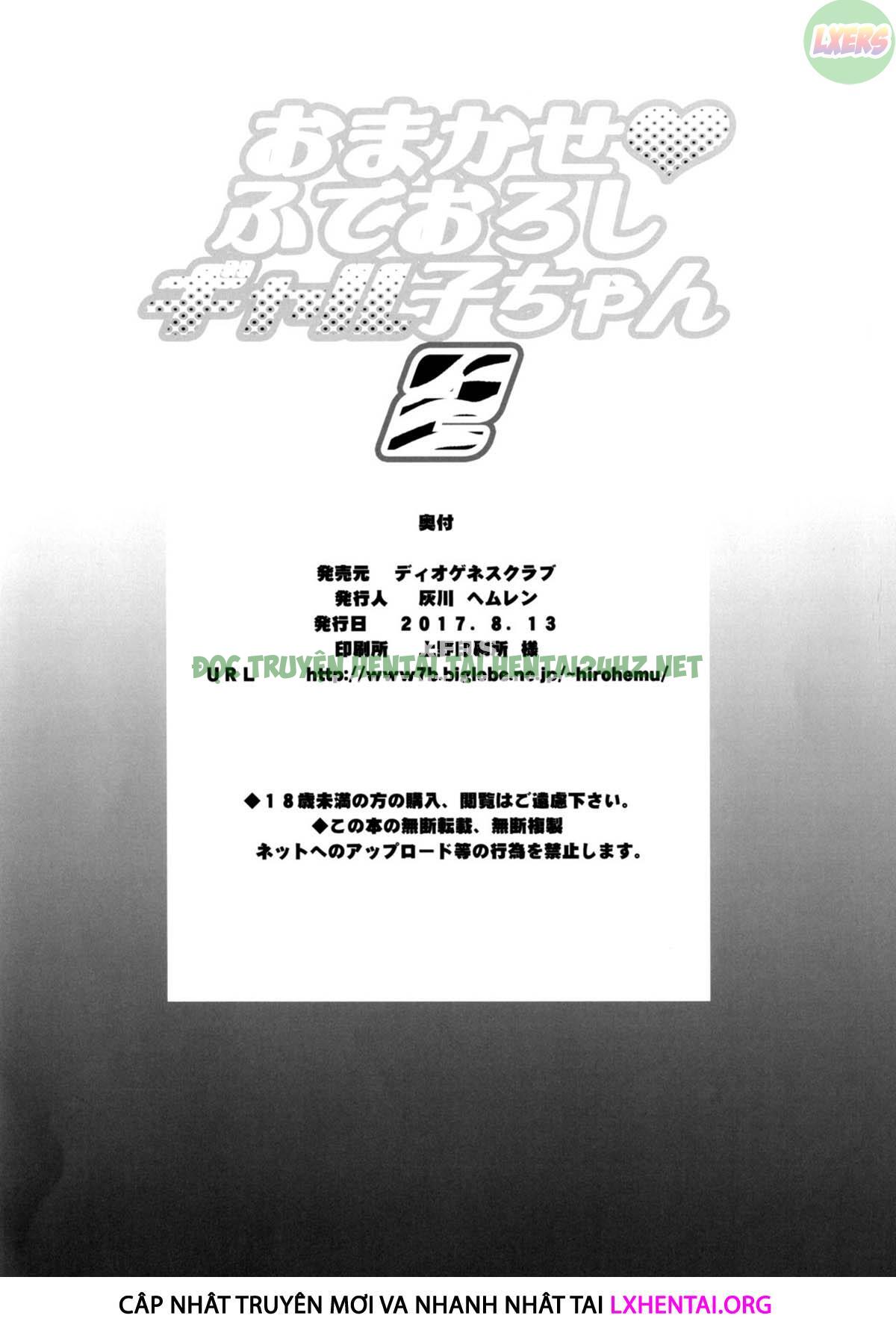 Xem ảnh 27 trong truyện hentai Omakase Fudeoroshi Galko-chan 2 - One Shot - Truyenhentai18.net