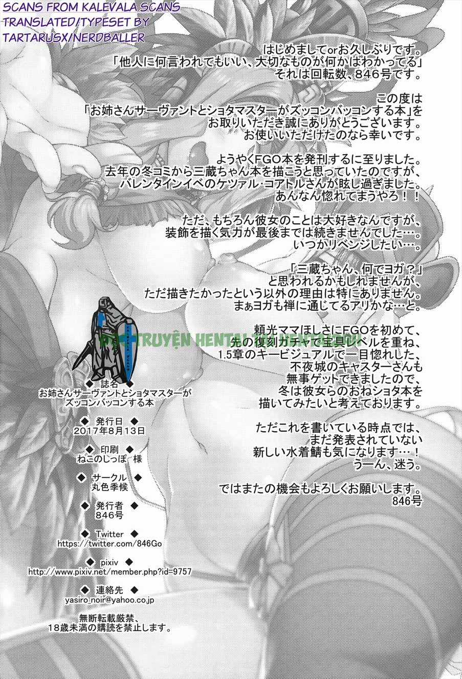 Xem ảnh 30 trong truyện hentai Onee-san Servant To Shota Master - One Shot - truyenhentai18.pro