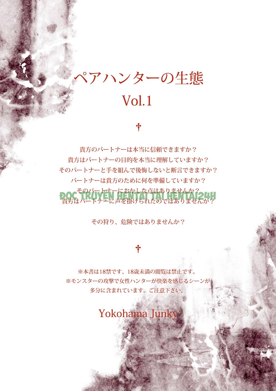 Xem ảnh Pair Hunter No Seitai Vol. 1 - One Shot - 33 - Hentai24h.Tv