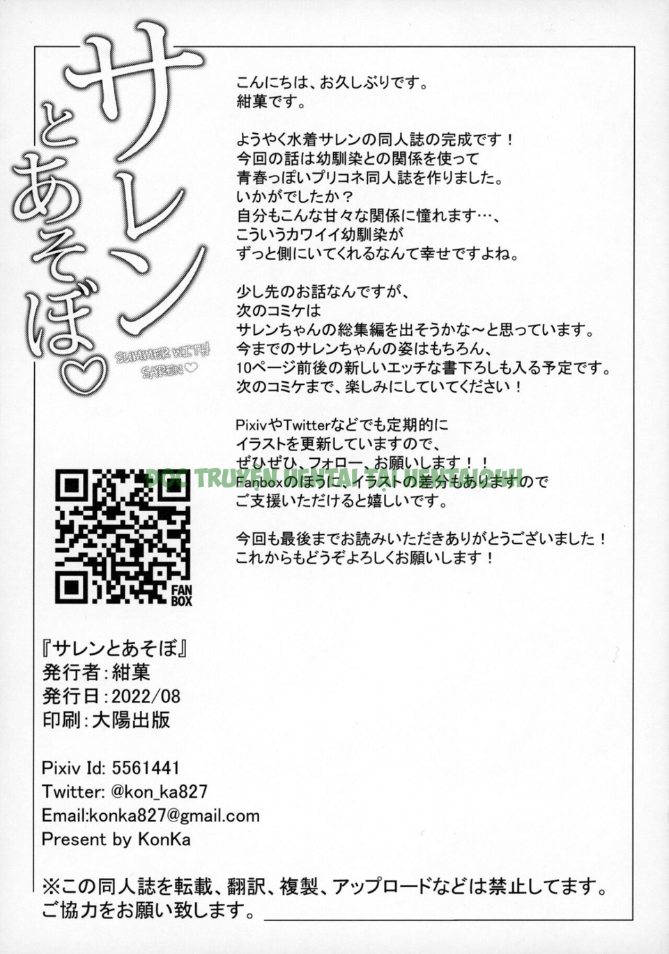 Xem ảnh Saren To Asobou - One Shot - 26 - Hentai24h.Tv