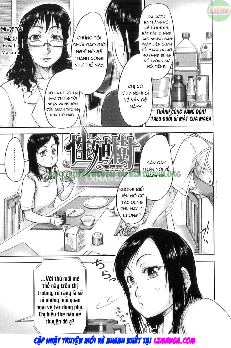 Xem ảnh 3 trong truyện hentai Seishokuki - Chapter 5 - truyenhentai18.pro