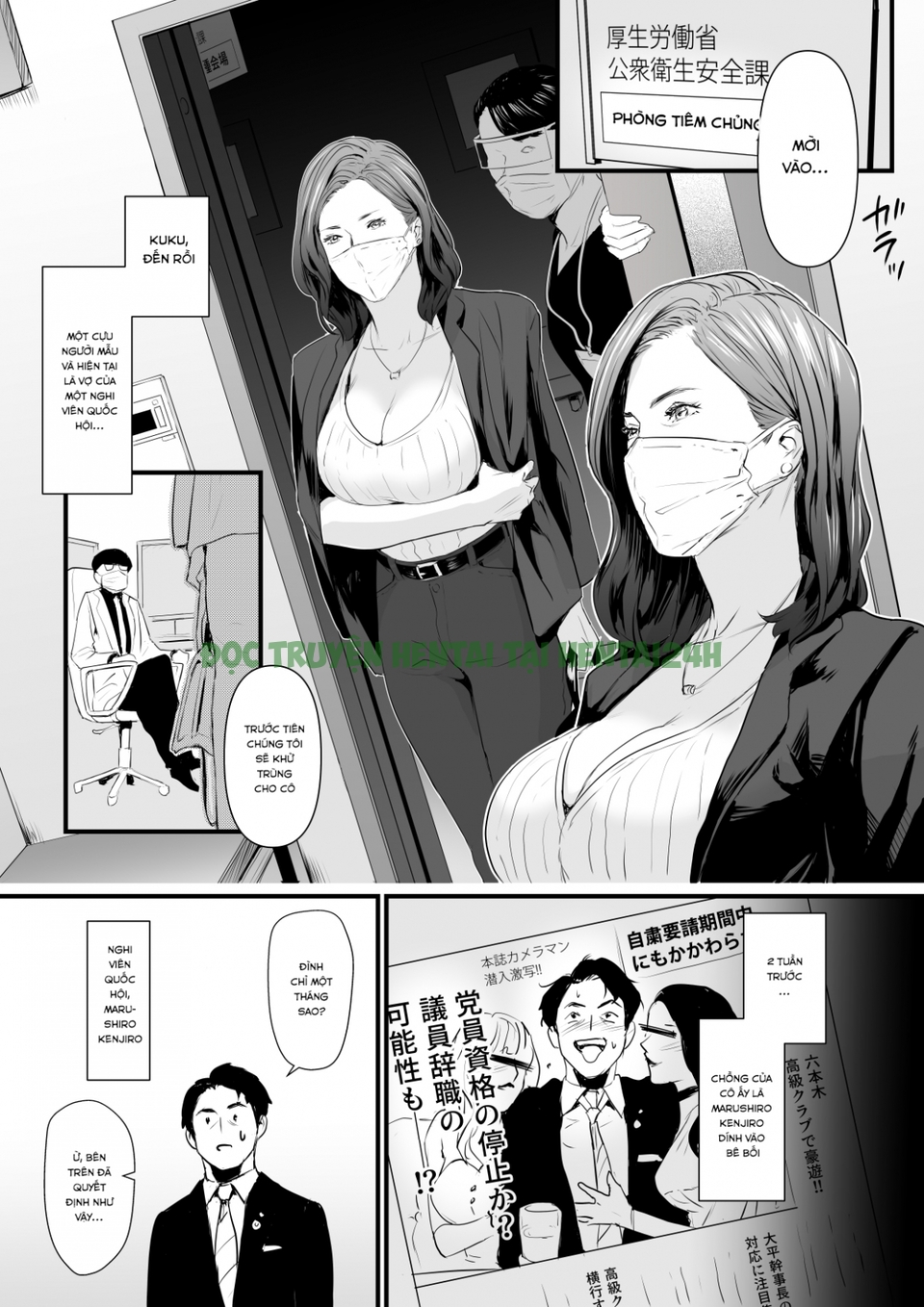 Xem ảnh 1 trong truyện hentai Sesshuken - Chapter 1 - truyenhentai18.pro