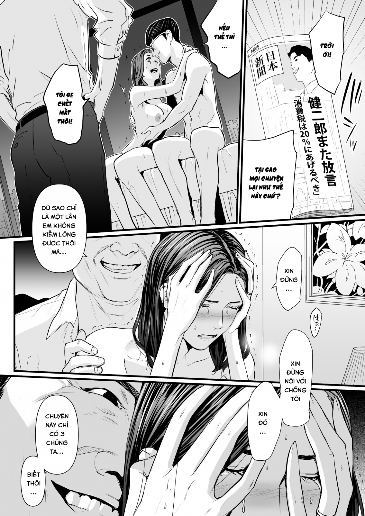 Xem ảnh 63 trong truyện hentai Sesshuken - Chapter 2 - truyenhentai18.pro