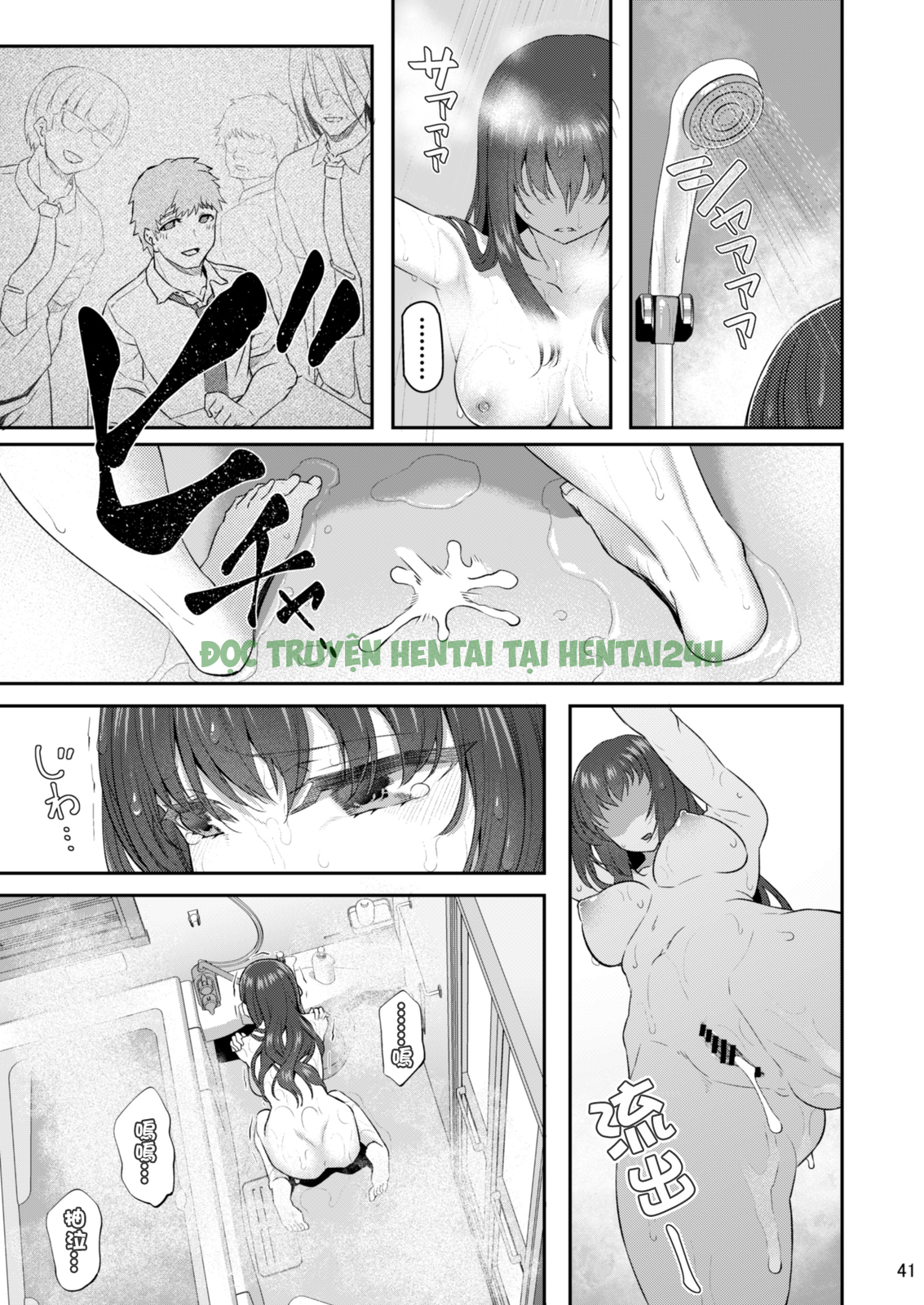 Xem ảnh 39 trong truyện hentai Suika - Chapter 3 - truyenhentai18.pro
