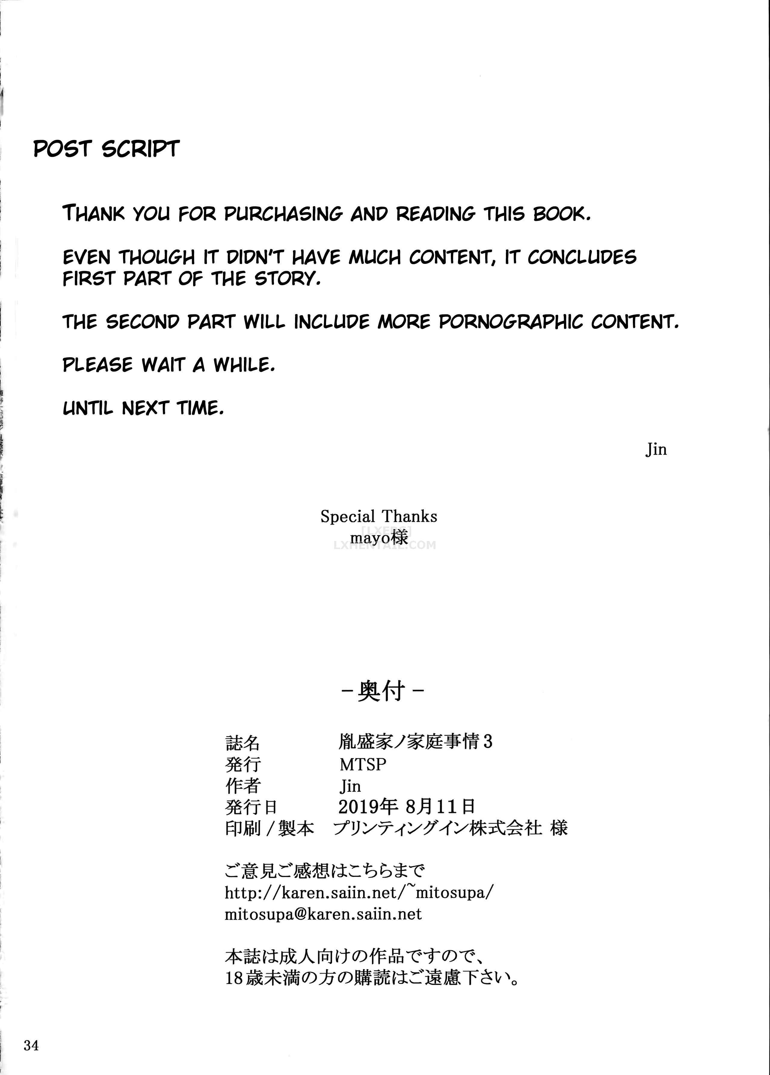 Xem ảnh 1600744242805_0 trong truyện hentai Tanemori-Ke No Katei Jijou - Chapter 3 - truyenhentai18.pro
