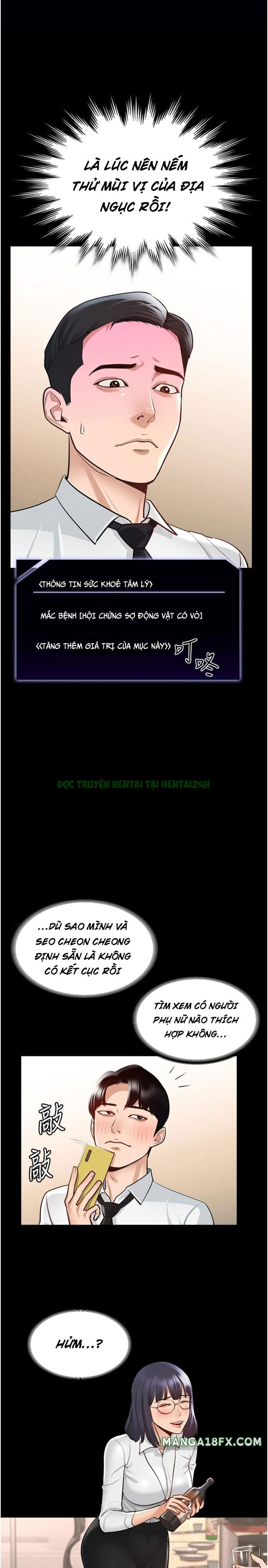Xem ảnh Ứng Dụng Cầu Được Ước Thấy - Chap 2 - truyen ung dung cau duoc uoc thay chuong 2 11 - HentaiTruyen.net